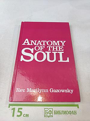 Anatomy of the Soul