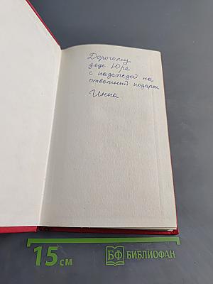 Эксперимент. Теория. Практика