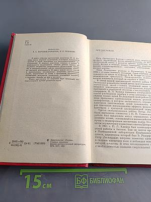 Эксперимент. Теория. Практика