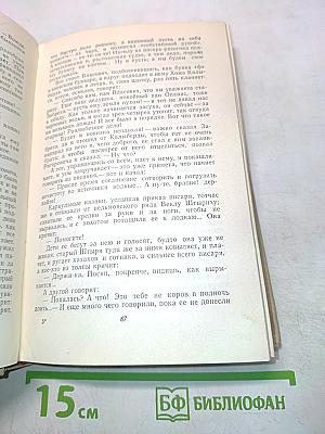 Украинская сатира и юмор. Повести и рассказы. XIX - нач. XX века