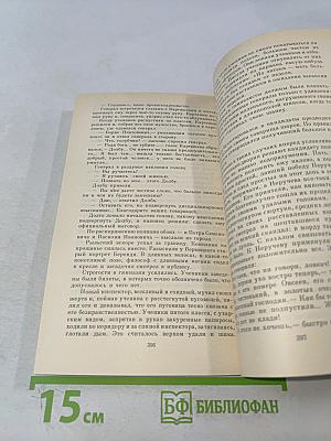 Детство Тёмы. Гимназисты