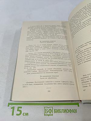 Стихотворения. Том 1. 1838-1856