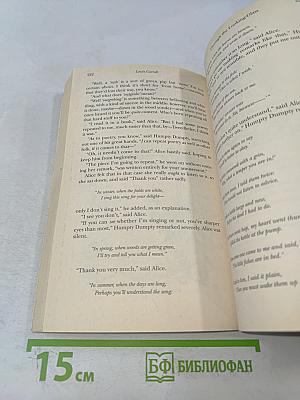 Alice's Adventures in Wonderland and Through the Looking-Glass