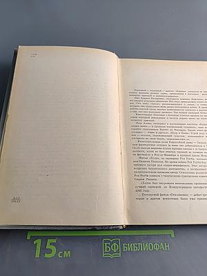 Зарубежные киносценарии