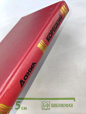 Парфюм в Андорре