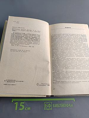 Амбулаторная хирургия