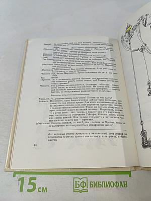 Козлики Козлики Козлики