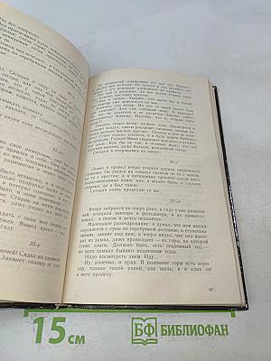 Вампиры