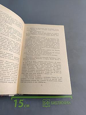 Я пришел дать вам волю