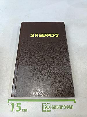Великий воин