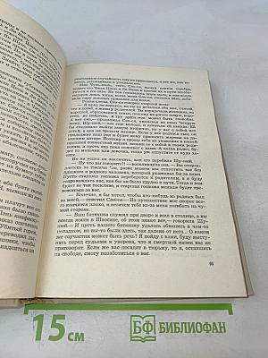 Разоблачение божества. Средневековые китайские повести