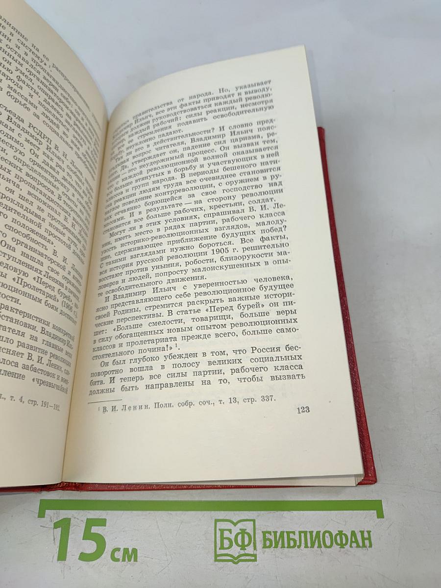 Призыв — действие