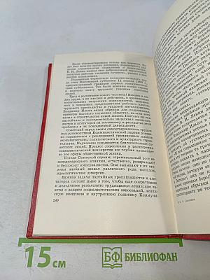 Призыв — действие