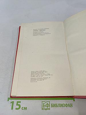 Призыв — действие