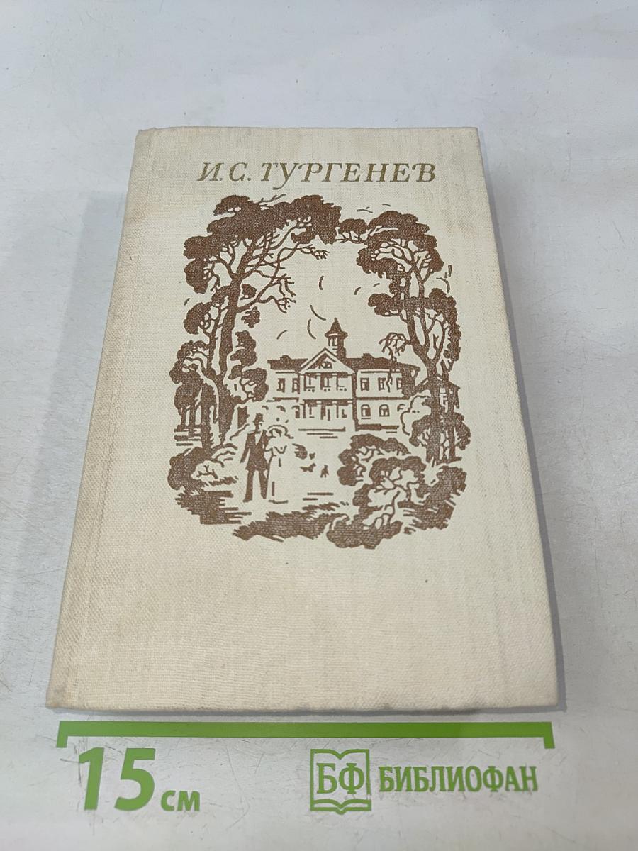 Избранное