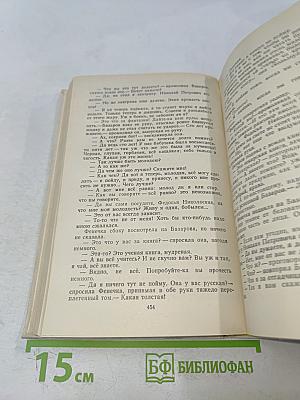 Избранное