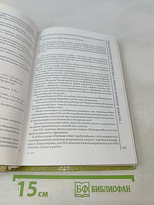 Ремиссионеры