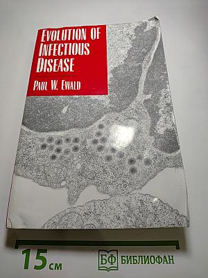 Evolution of Infectious Disease