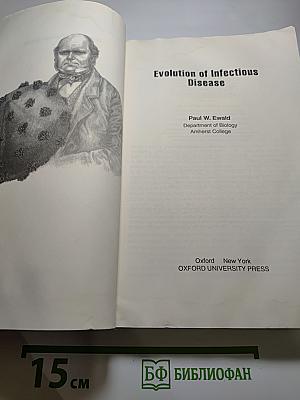 Evolution of Infectious Disease
