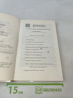 Сказки старой Дании