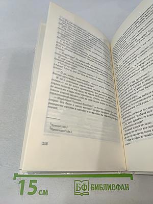 Сказки старой Дании