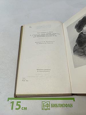 Собрание сочинений. Том первый. Стихотворения, поэмы 1843-1860