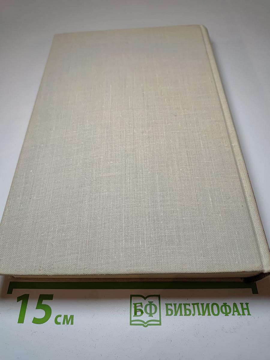 Рассказы о книгах