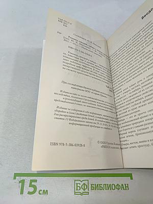 Ромашка, цикорий, имбирь в помощь организму