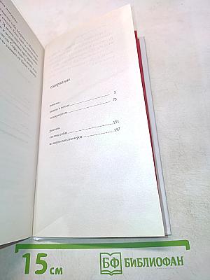 Можно и нельзя