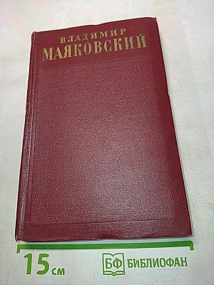 Полное собрание сочинений. Том десятый. Стихи детям 1925-1929
