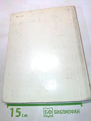 Рассказы и сказки