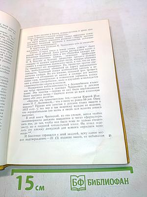 Жизнь и творчество Корнея Чуковского