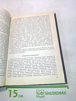 Нить в лабиринте