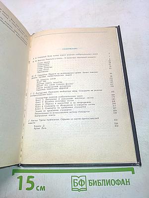 Нить в лабиринте