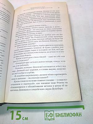 Некроманты