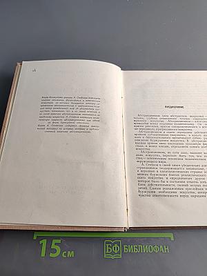 Критика абстрактного искусства и его теорий
