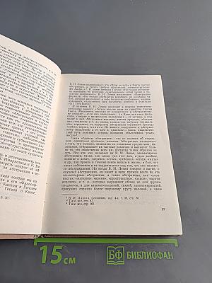 Критика абстрактного искусства и его теорий
