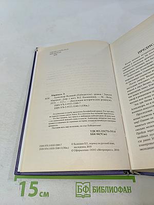 Александр Великий (Победитель)