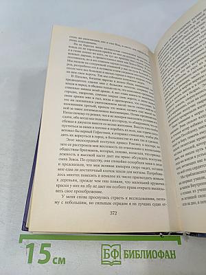 Александр Великий (Победитель)