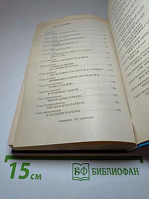 Крючок для пираньи