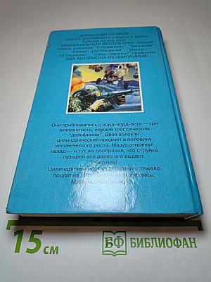 Крючок для пираньи