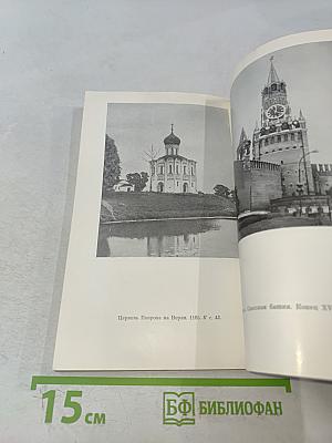 Искусство мыслит образами