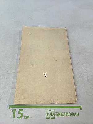 Искусство мыслит образами