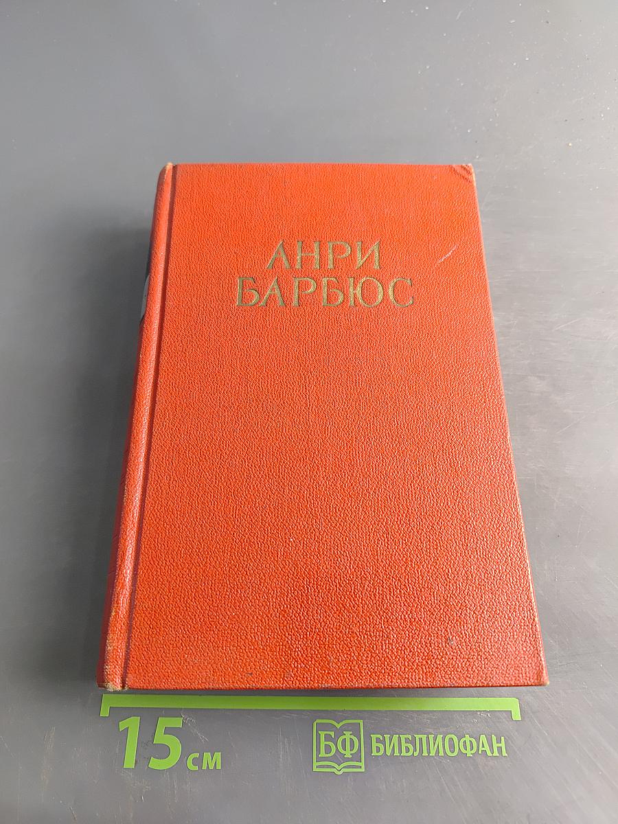 Избранные произведения