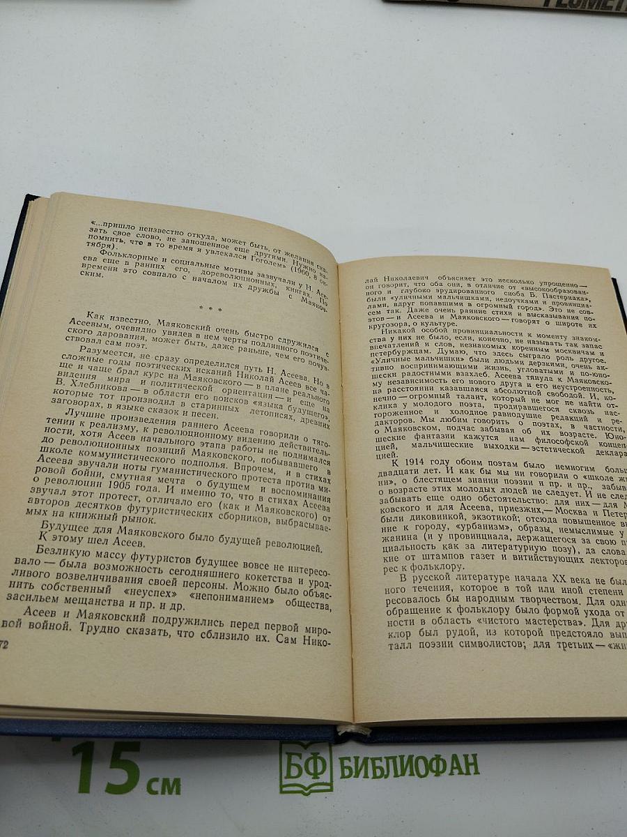 Дмитрий Молдавский. И песня, и стих