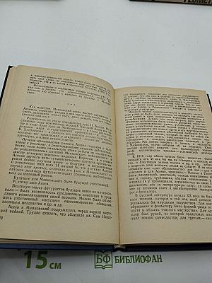 Дмитрий Молдавский. И песня, и стих