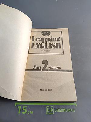 Learning English. Часть 2