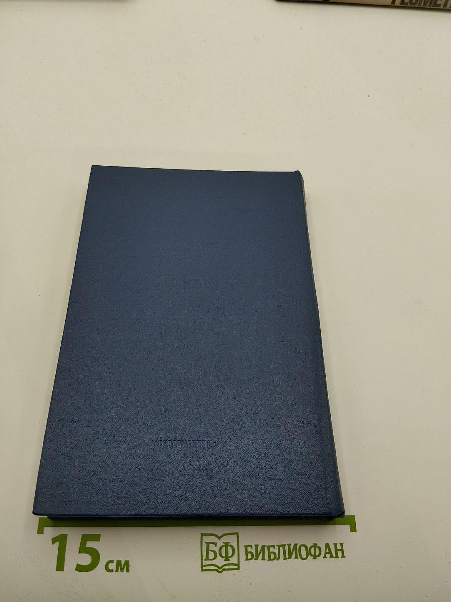 Дмитрий Молдавский. И песня, и стих