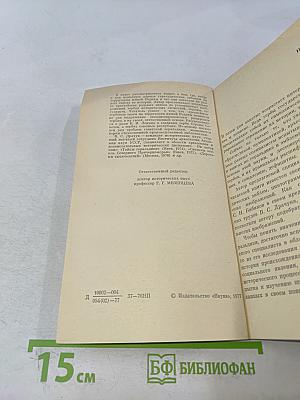 Рассказывает геральдика