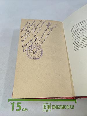 Гангут 1941